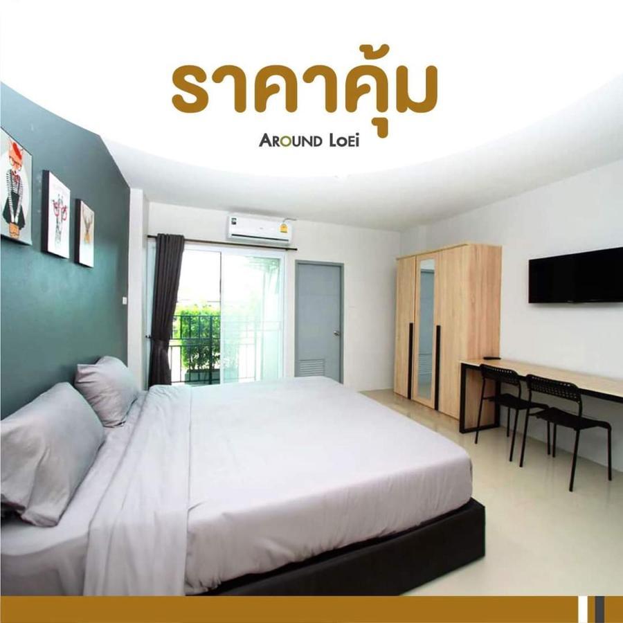 Apartamento Around Loei Exterior foto